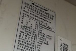 湟源格力空调维修电话是多少