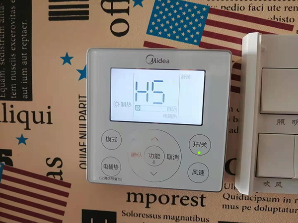 湟源美的空调维修