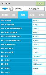 湟源中央空调维修电话是多少