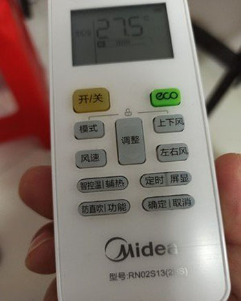 湟源空调遥控器打不开
